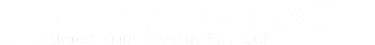 安科訊（福建）科技有限公司